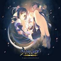 Utawarerumono Itsuwari No Kamen Game and Anime Vol.1