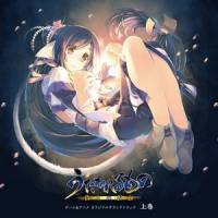 Utawarerumono Itsuwari No Kamen Game and Anime Vol.2