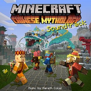 Minecraft: Chinese Mythology Soundtrack Tracklist