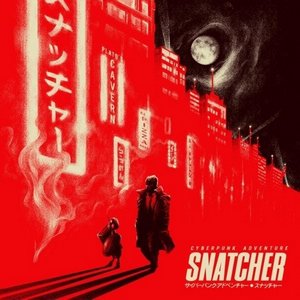Snatcher Soundtrack Tracklist - Cyberpunk Adventure Snatcher