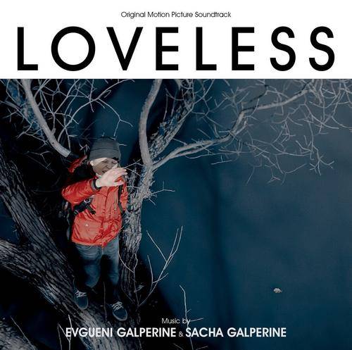 Omage of Loveless