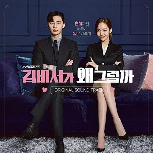 Image of What's Wrong With Secretary Kim Soundtrack