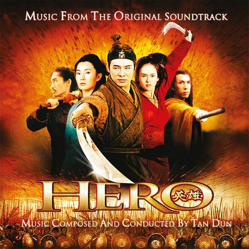 Hero / Ying xiong OST