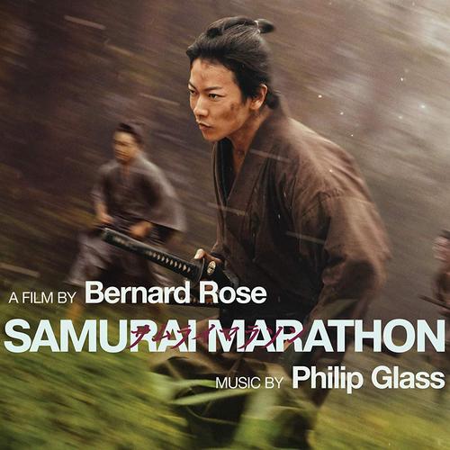 Samurai Marathon Soundtrack