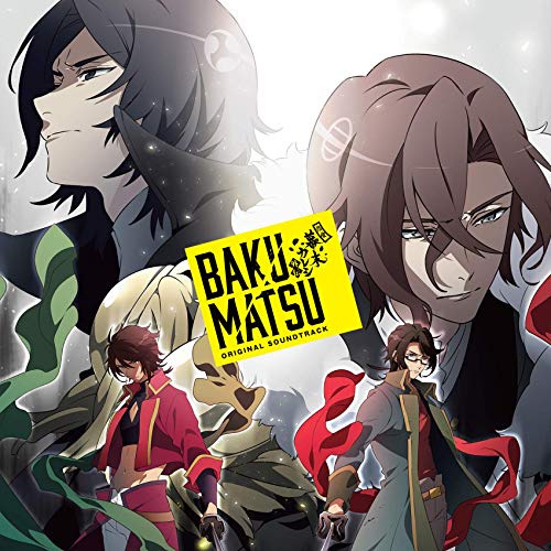 Bakumatsu Soundtrack