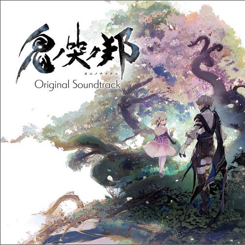 Oninaki Soundtrack