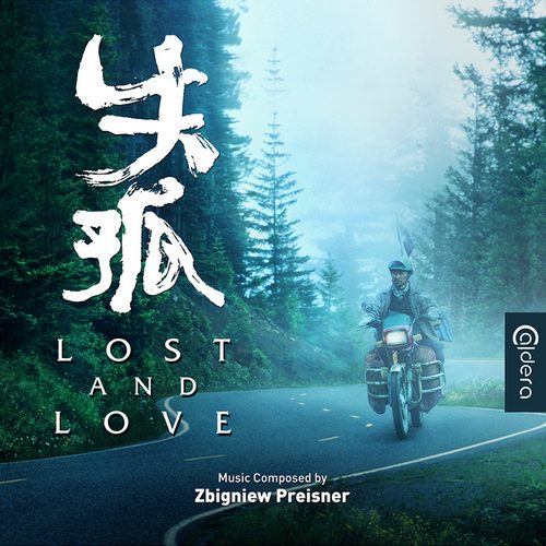 Lost and Love Soundtrack
