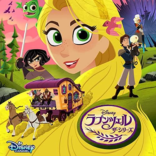 Rapunzel's Tangled Adventure Soundtrack - JAPANESE Version