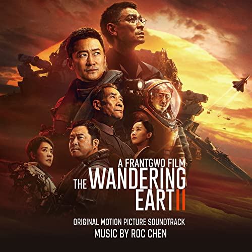 The Wandering Earth 2 Soundtrack
