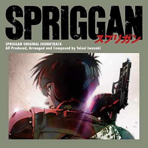 Spriggan Soundtrack