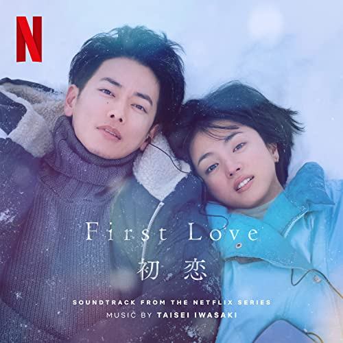 Netflix' First Love Soundtrack