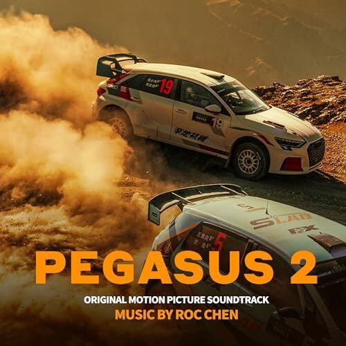 Pegasus 2 Soundtrack