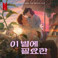 Netflix' Lost in Starlight Soundtrack