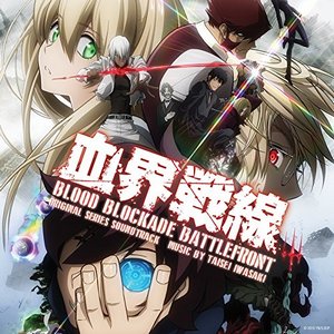 Blood Blockade Battlefront / Kekkai Sensen / Bloodline Battlefront